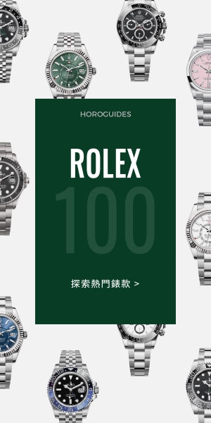 advertisement:ROLEX100