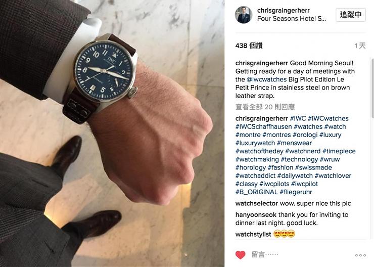新一代錶界網紅?看看IWC新總裁的IG