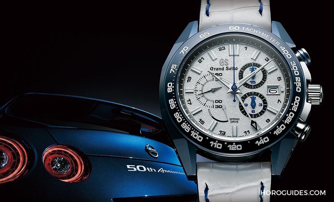 GRAND SEIKO - 東瀛戰神五十週年！GRAND SEIKO 推出 Nissan GT-R 紀念腕錶