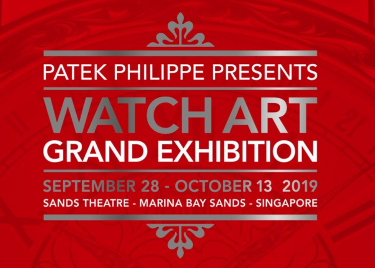 PP 迷必睇! ! 2019 百達翡麗新加坡鐘錶藝術大展