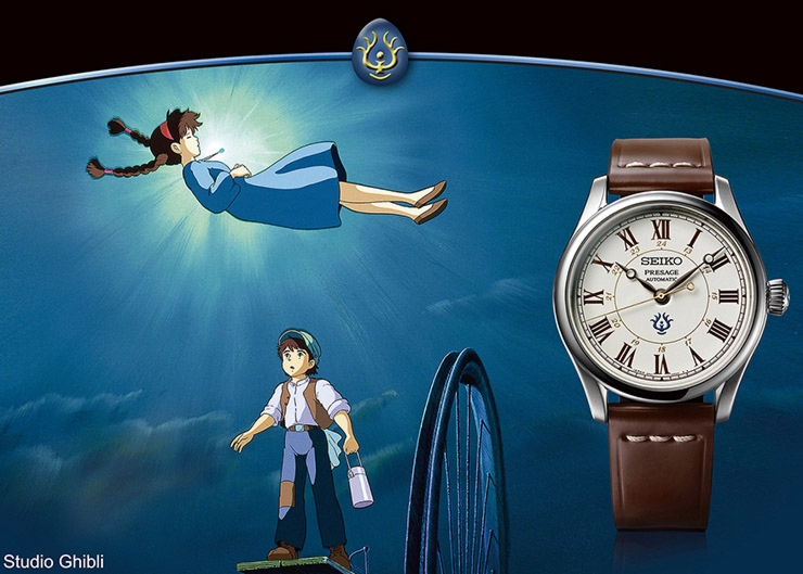 SEIKO x 吉卜力工作室《天空之城》限量錶,又一款高性價比琺瑯面!