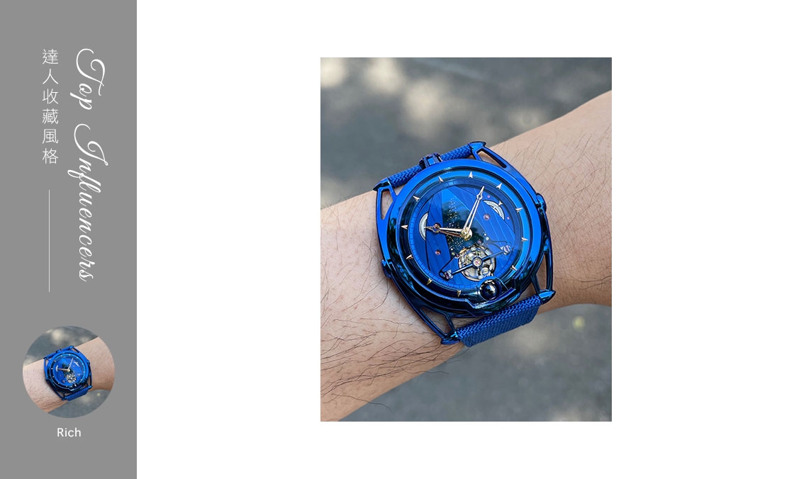 DE BETHUNE - IG影響力人物：Rich的收藏風格