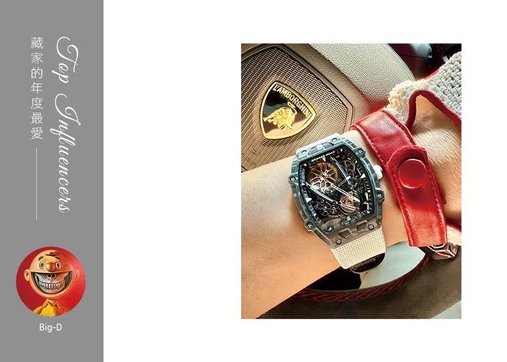 藏家Big-D的年度最愛｜HOROGUIDES雜誌Vol.9特別企劃