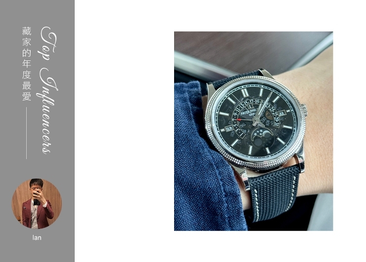 藏家lan的年度最愛｜HOROGUIDES雜誌Vol.9特別企劃