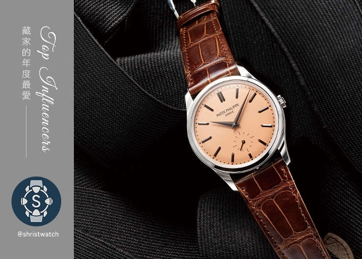 藏家Shea的年度最愛｜HOROGUIDES雜誌Vol.9特別企劃