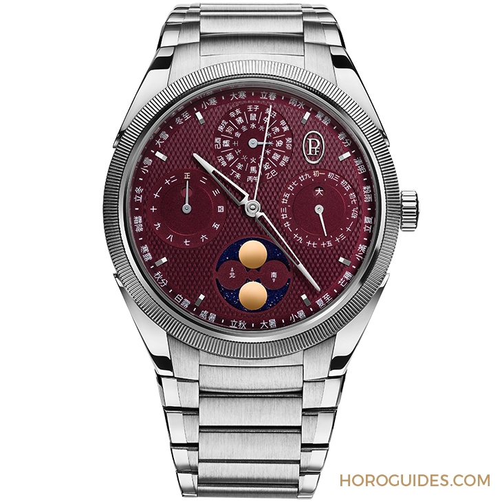 PARMIGIANI FLEURIER - TONDA - PFH982-1022401-100182 - 中國傳統曆法入作，以繁體中文揭示24節氣｜帕瑪強尼Tonda PF系列夏曆腕錶