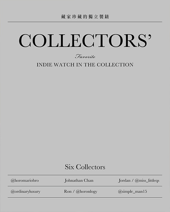 ROGER W SMITH - SERIES 2 - SERIES 2 - IG影響力人物:@ordinaryluxury最愛的獨立製錶收藏