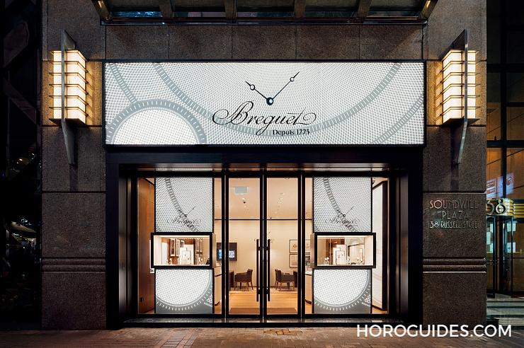 BREGUET - CLASSIQUE - 5367BR/29/9WU - BREGUET 全港第二間專門店隆重登場