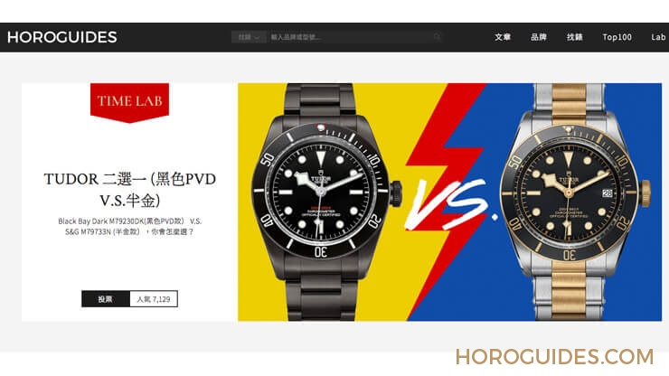 VACHERON CONSTANTIN - HISTORIQUES - 鐘錶媒體賣錶時代開始:HODINKEE正式線上銷售8個品牌