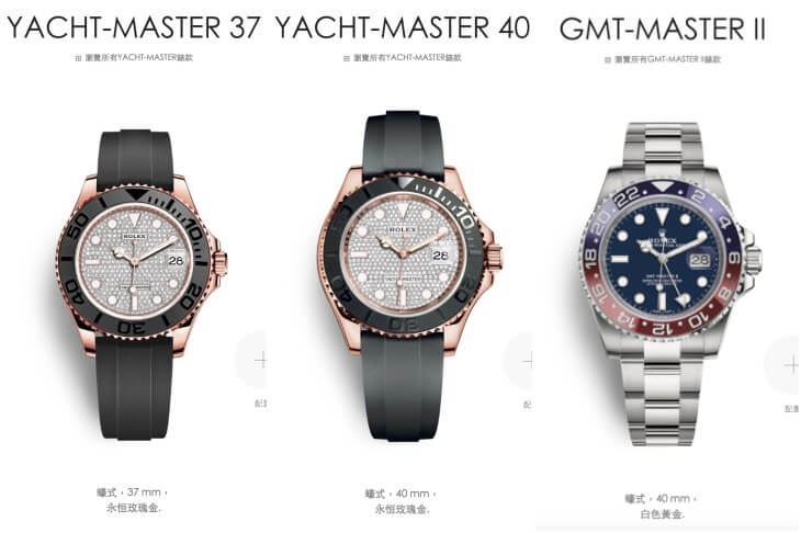 ROLEX - GMT-MASTER II - 116719BLRO-BLUE - [BASEL 2018]勞力士有藍面隱藏版？2018 ROLEX新錶六大秘辛