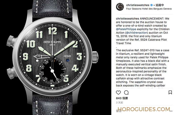 PATEK PHILIPPE - COMPLICATIONS - 百達翡麗Pilot飛行員鈦金屬限量錶飆出230萬瑞郎天價,為兒童福祉盡心力