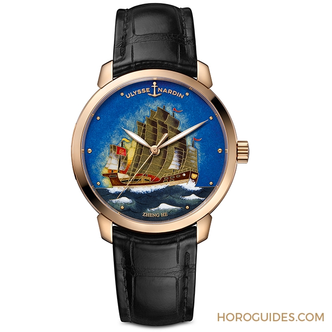 ULYSSE NARDIN - 最早的航海探險家—雅典《鄭和寶船》鎏金掐絲琺瑯腕錶