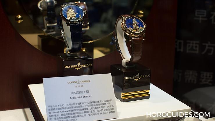 ULYSSE NARDIN - 最早的航海探險家—雅典《鄭和寶船》鎏金掐絲琺瑯腕錶