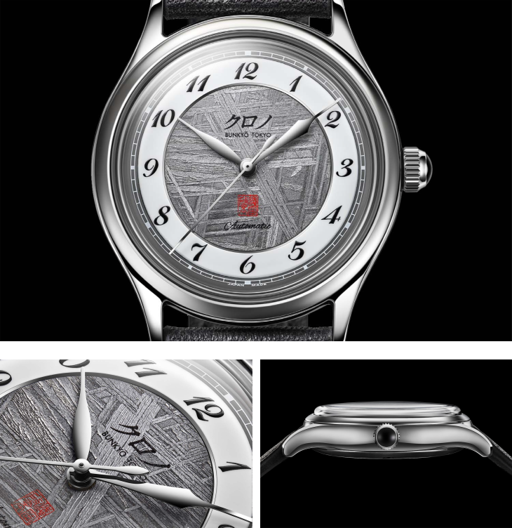 KURONO TOKYO - SPECIAL PROJECTS - （Inseki） - 隕石材質首次登場，KURONO TOKYO Inseki 展現成熟設計語言