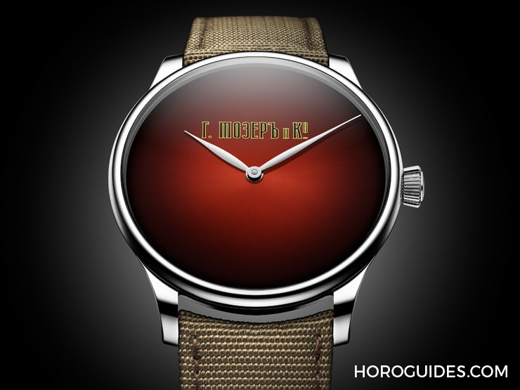 H. MOSER & CIE - VENTURER - 2327-1207 - 原來H. MOSER是俄羅斯戰鬥民族!Venturer百年紅限量版