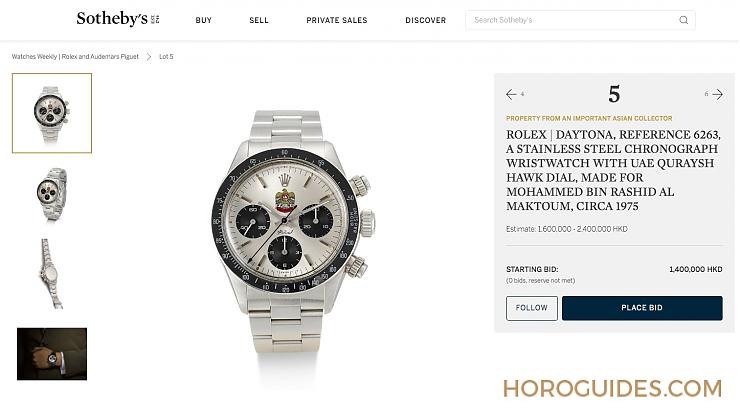 AUDEMARS PIGUET - ROYAL OAK - 15452OR.ZZ.1258OR.02 - 小而精!蘇富比線上主題拍賣「Watches Weekly」接力度時機