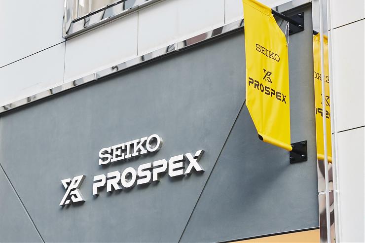 SEIKO - PROSPEX - SNR025 - 全球唯一 SEIKO Prospex旗艦店,運動錶愛好者朝聖熱點