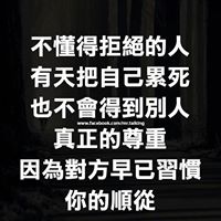 陶仁彥