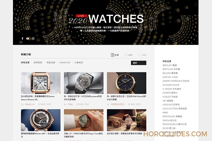 ROLEX - COSMOGRAPH DAYTONA - 116500LN-0001 - 最新、最快、最齊全!Horoguides 2020新錶專區正式開放