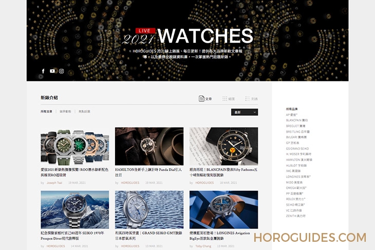 AUDEMARS PIGUET - ROYAL OAK OFFSHORE - 15720ST.OO.A052CA.01 - HOROGUIDES 2021線上錶展Online!每日更新、一次掌握熱門話題