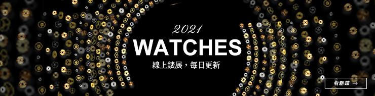 AUDEMARS PIGUET - ROYAL OAK OFFSHORE - 15720ST.OO.A052CA.01 - HOROGUIDES 2021線上錶展Online!每日更新、一次掌握熱門話題