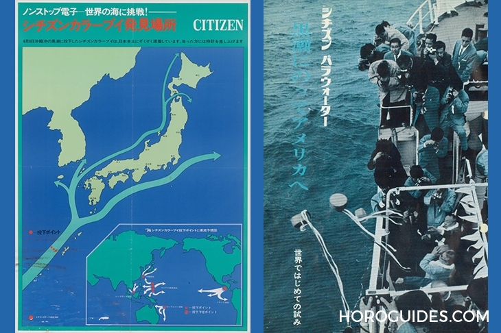 入門Daily Watch,復刻傳奇名作|CITIZEN Kuroshio ’64機械錶限量銷售