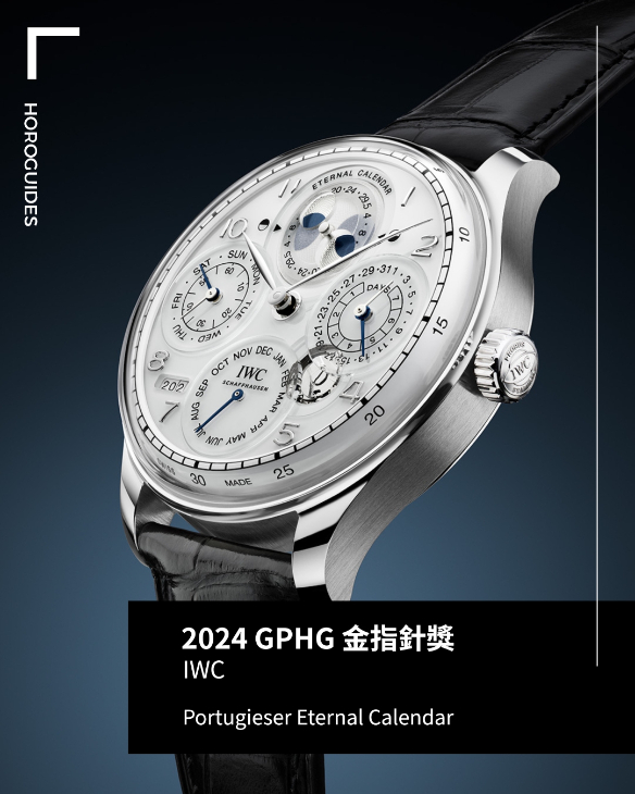 IWC - PORTUGIESER - IW505701 - 日內瓦鐘錶大獎GPHG 2024得獎全名單一次看:IWC永恆萬年曆奪下金指針獎