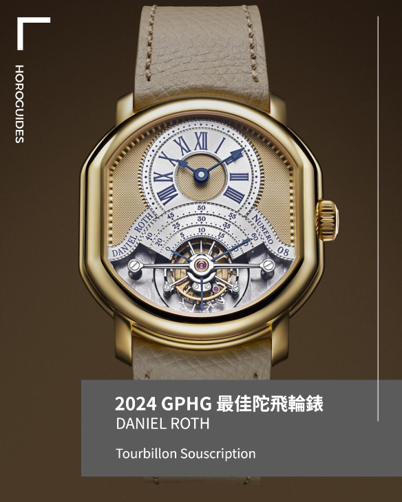 IWC - PORTUGIESER - IW505701 - 日內瓦鐘錶大獎GPHG 2024得獎全名單一次看:IWC永恆萬年曆奪下金指針獎
