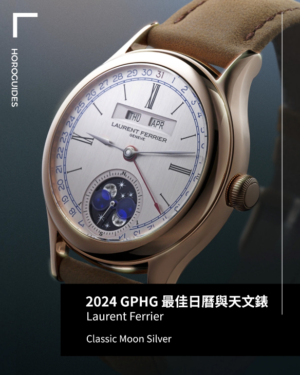 IWC - PORTUGIESER - IW505701 - 日內瓦鐘錶大獎GPHG 2024得獎全名單一次看:IWC永恆萬年曆奪下金指針獎