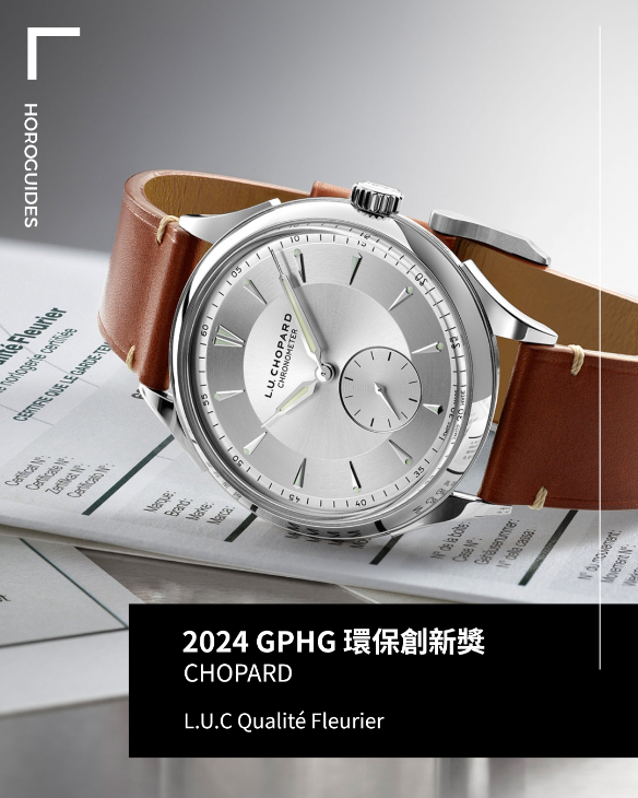 IWC - PORTUGIESER - IW505701 - 日內瓦鐘錶大獎GPHG 2024得獎全名單一次看:IWC永恆萬年曆奪下金指針獎