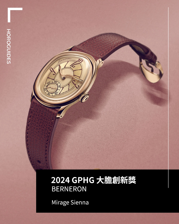 IWC - PORTUGIESER - IW505701 - 日內瓦鐘錶大獎GPHG 2024得獎全名單一次看:IWC永恆萬年曆奪下金指針獎