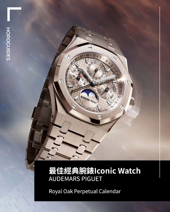 BREGUET - CLASSIQUE - 2025BH/28/9W6 - 日內瓦鐘錶大獎GPHG 2025得獎一次看:BREGUET金指針獎、中國獨立製錶首次獲獎
