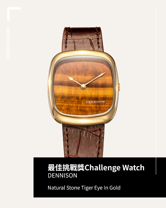 BREGUET - CLASSIQUE - 2025BH/28/9W6 - 日內瓦鐘錶大獎GPHG 2025得獎一次看:BREGUET金指針獎、中國獨立製錶首次獲獎