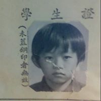 王健明