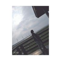田心恩