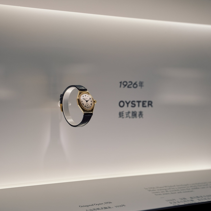 ROLEX - OYSTER PERPETUAL - 134303-0001 - ROLEX「蠔式傳奇」全球首展上海開幕！一展盡賞經典時計、百人肖像與沉浸式裝置