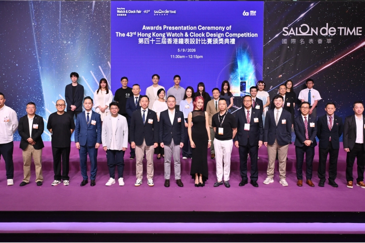 香港鐘表展及國際名表薈萃2026圓滿落幕！逾17,000名買家到場，展現國際鐘表樞紐魅力