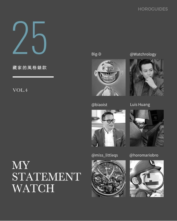 ROLEX - COSMOGRAPH DAYTONA - 126500LN-0001 - HOROGUIDES年度最佳故事回顧，今年也請多多指教！