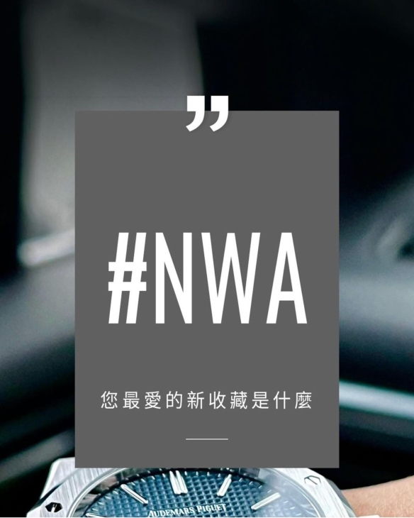 ROLEX - COSMOGRAPH DAYTONA - 126500LN-0001 - HOROGUIDES年度最佳故事回顧，今年也請多多指教！