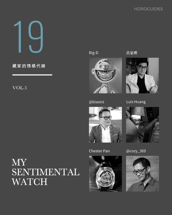 ROLEX - SUBMARINER - HOROGUIDES年度最佳故事回顧,2025也請多多指教!