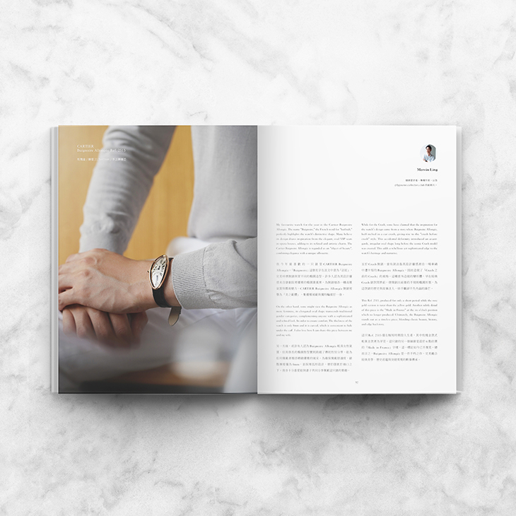 CARTIER - SANTOS DE CARITER - 2025年終盤點，從產業趨勢到藏家最愛：HOROGUIDES雜誌Vol.9《TIME, REBALANCED!》