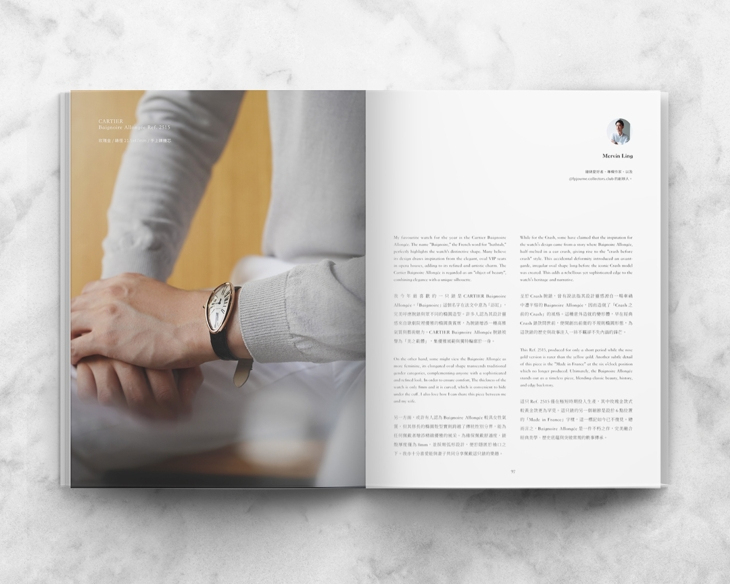 CARTIER - BAIGNOIRE - WGBA0018 - 藏家Mervin Ling的年度最愛｜HOROGUIDES雜誌Vol.9特別企劃