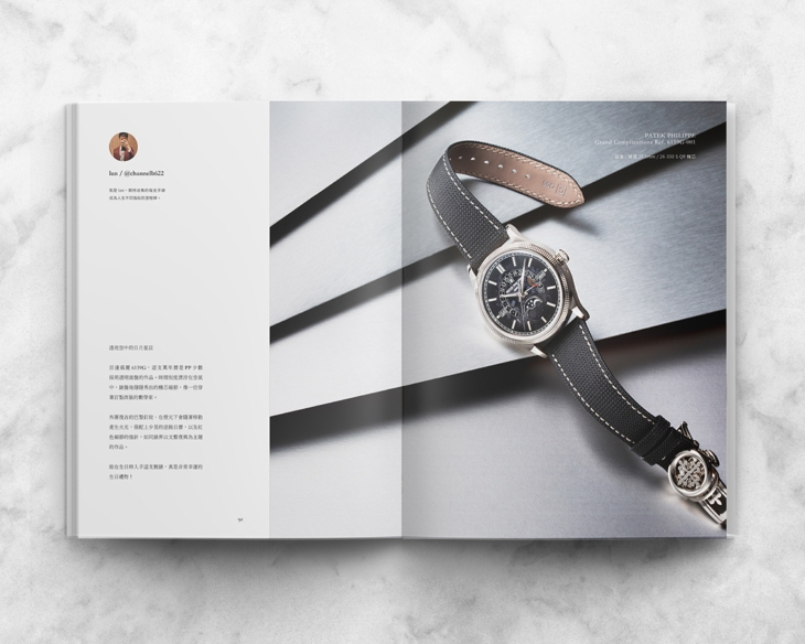 PATEK PHILIPPE - GRAND COMPLICATIONS - 6159G-001 - 藏家lan的年度最愛|HOROGUIDES雜誌Vol.9特別企劃