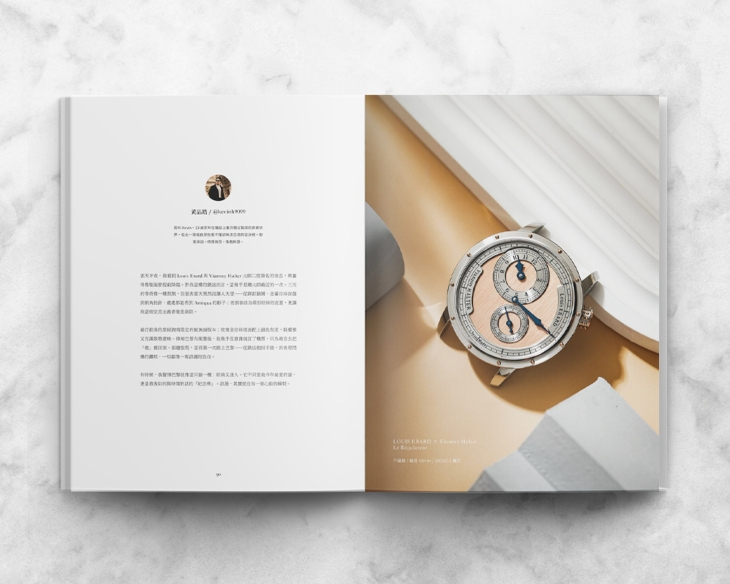 Louis Erard - NOIRMONT X - 85246AA03.BVA172 - 藏家Kevin的年度最愛｜HOROGUIDES雜誌Vol.9特別企劃