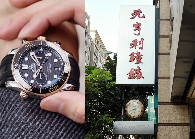 服務,才是實體店面的未來|元亨利鐘錶