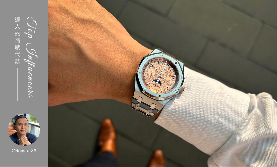 AUDEMARS PIGUET - ROYAL OAK - 26615TI.OO.1220TI.01 - IG影響力人物:@Nopstar83的Sentimental Watch
