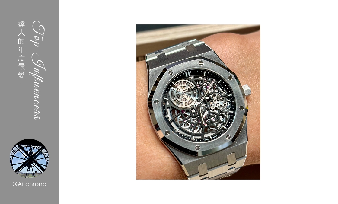 AUDEMARS PIGUET - ROYAL OAK - 16204BC.OO.1240BC.01 - IG影響力人物：@Airchrono的年度最愛