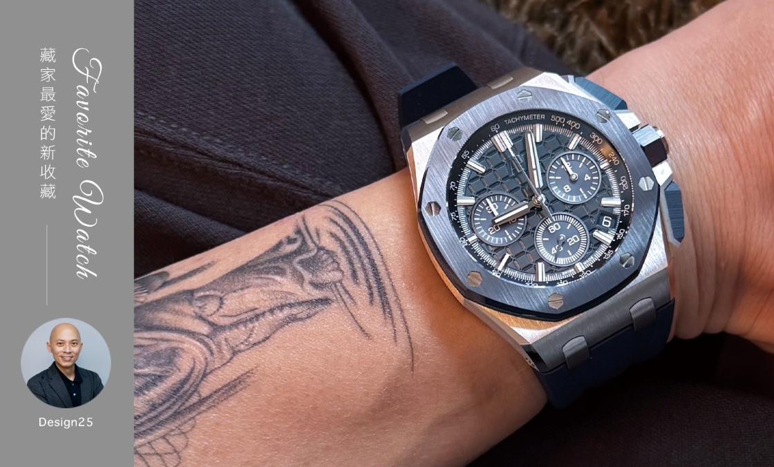 AUDEMARS PIGUET - ROYAL OAK OFFSHORE - 26420SO.OO.A029VE.01 - 熱潮過後,藏家@Design25 最愛的新收藏 | HOROGUIDES雜誌Vol. 7 特別企劃