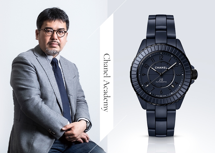 CHANEL ACADEMY 深度專訪|廣田雅將談J12:一枚時計如何超越時尚,成為現代經典?