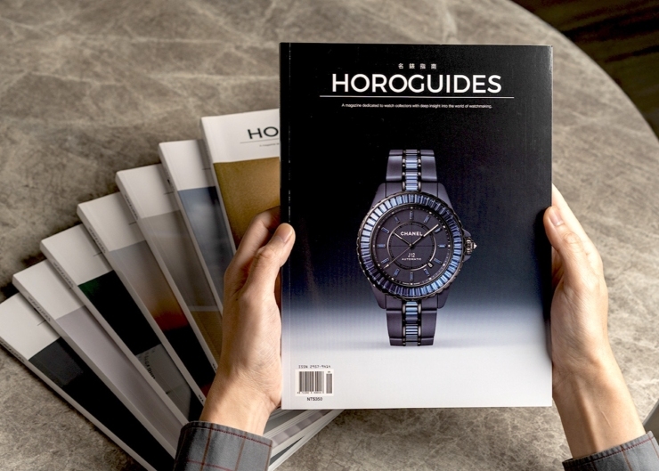 新世代,以自由與熱情改寫收藏文化:HOROGUIDES雜誌 Vol.8《THE BLUE ISSUE》